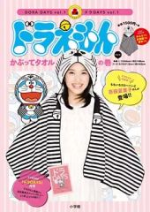 中古】クリアファイル 古畑奈和/江籠裕奈(SKE48) B5クリアファイル