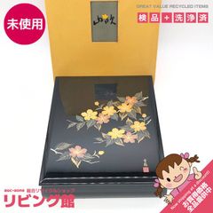 会津塗 硯箱 文箱 金蒔絵 草花文様 天然木 - メルカリ