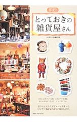 Item thumbnail for item 2ef1a7c1-5ab5-4163-bf1b-0e4444ba89f5