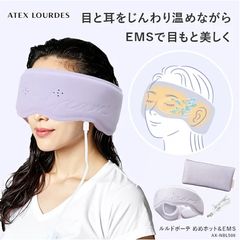 未使用)ベッドマッサージ ルルド リフトケア - メルカリ