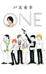 2026年最新】戸次重幸の人気アイテム - メルカリ