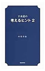 Item thumbnail for item 580ce8f3-fb08-443c-97cb-05bce8c8da35