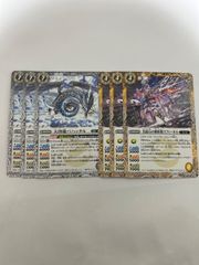 契約を結びし竜の戦士3枚 契約を結びし竜の戦士 3枚 - メルカリ