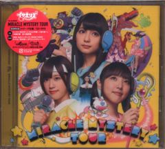 声優CD 限定)ミラクルミステリーツアー/イヤホンズ　未開封