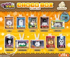 にゃんこ大田 チョコ ボックス ガチャ