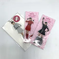 2026年最新】センリの人気アイテム - メルカリ