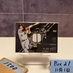 2026年最新】荻野貴司 サインの人気アイテム - メルカリ