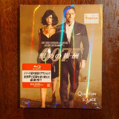 サヨナライツカ 【初回限定生産2枚組】 - メルカリ