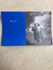 2026年最新】東京日和 パンフレットの人気アイテム - メルカリ