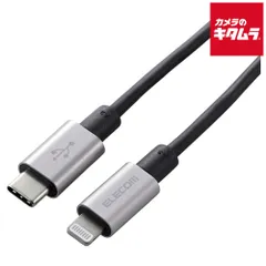 【新品】【ネコポス】 エレコム MPA-CLPS10GY USB C-Lightning 準高耐久 1.0m グレー
