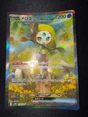 新品未開封GRATS！スリーブ（儀式) Amazon | グラッツ スリーブ 「DEMON」 儀式 | トレカ 通販