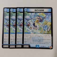 Item thumbnail for item e23f19e8-c3aa-4de3-84bf-0860e3be6e6b