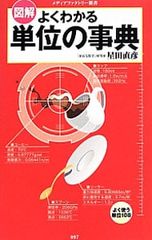 Item thumbnail for item 04bad610-90be-4265-bb58-3fba6010a1fb