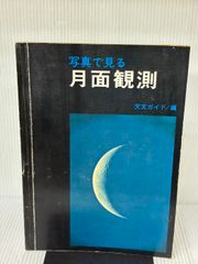 Item thumbnail for item 77091c8c-522b-4bb9-8cdc-d4356da6b137