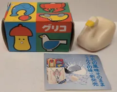 2026年最新】加藤裕三グリコおまけの人気アイテム - メルカリ