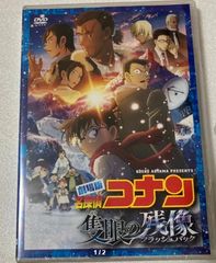 TOKYO MER～走る緊急救命室 DVD-BOX〈7枚組〉 - メルカリ