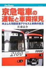 Item thumbnail for item 5d5500b9-daf4-4776-aa41-2f2a3f2cc7d8