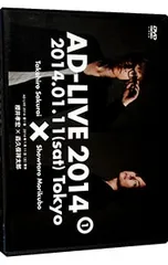 2026年最新】櫻井孝宏の人気アイテム - メルカリ