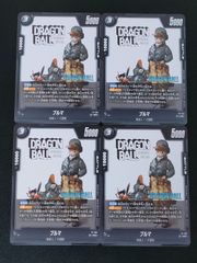 孫悟飯:少年期 SB02-007 アルティメットバトル 優勝 - メルカリ