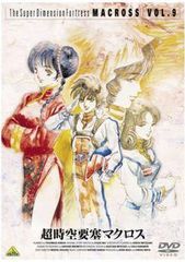 中古】 天空のエスカフローネ (7巻セット) [レンタル落ち] [DVD