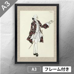 ピート・モンドリアン「夕暮れの赤い木 (アヴォント・デ・ローデ