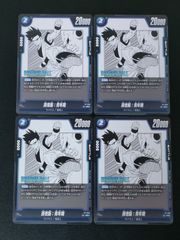 アルティメットバトル　プロモ　FB07-104 孫悟空　SR⭐︎ 4枚セット 孫悟空【SR☆】《黒》 パラレル版FB07-104 販売ページ｜ドラゴンボール