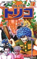 Item thumbnail for item ed3e07a7-d84e-4fd4-9a52-f06028a91f58