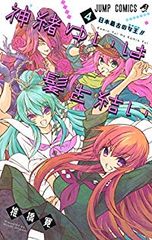 Item thumbnail for item 1c518dda-0ddb-496a-95d1-fafedf8e5ed4