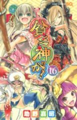 Item thumbnail for item a72e60a0-9d40-470b-8132-791525abc456