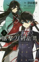 Item thumbnail for item 9a4c5bde-a033-476b-aac1-90581a2677a3