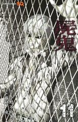 Item thumbnail for item 38380942-e0fa-4550-ba92-e44d7a8cd6ce