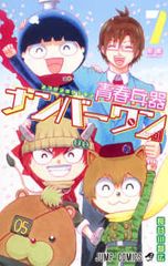 Item thumbnail for item 7d2b0eaa-702d-473e-b435-1ede0fbbcede