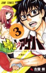 Item thumbnail for item 99252af0-9d07-4426-a393-7cffc7efcfa0