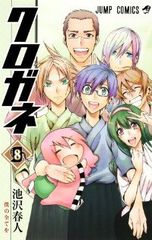 Item thumbnail for item f5f4fd46-bf92-46cf-a6f6-dfff2e27cb17