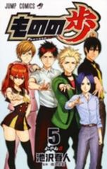 Item thumbnail for item a8e41efa-d363-487f-8383-d0d9ec49169b