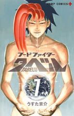 Item thumbnail for item 5540fc2a-a0e8-41ea-a50d-b31e719ee5da