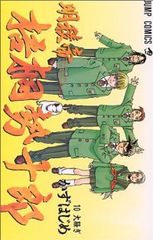 Item thumbnail for item 4817432b-98d0-4b27-883b-fe5c78d2f33e