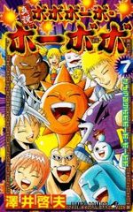 Item thumbnail for item 505e8b80-77f1-4ac5-b02a-92274adee7ac