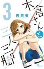 Item thumbnail for item a129b5f8-47ad-4c83-b6bc-af71becf51d7