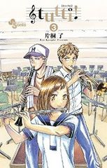 Item thumbnail for item 35f877b0-3e9b-48b4-b9f9-32708f00aa36