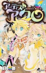 Item thumbnail for item 75fdc654-5c4c-4133-99a9-0a188f368b28