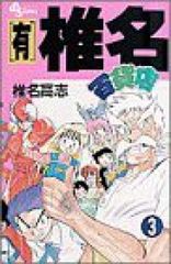 Item thumbnail for item e3b60351-c075-4061-b589-6e97608841a0