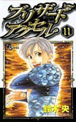 Item thumbnail for item e5f771ff-be76-4ebf-b1b8-d75119a6a4d8