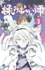 Item thumbnail for item 8741a800-5d62-42bd-9df2-326490adcd76