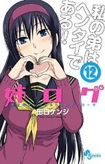 Item thumbnail for item 232c64bb-18d6-41c6-94aa-8898b3ec6c9d