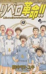 Item thumbnail for item 8bd12228-741c-4d15-9955-459ddd75f984