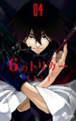 Item thumbnail for item ebe9b4ab-a4f1-47d1-b52b-6f65d4c7e6d9