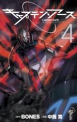 Item thumbnail for item aec59f6e-5f4a-4af5-931e-14e5bec748e2