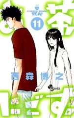 Item thumbnail for item dc91d8a7-ca4f-4a2e-86f0-4a4668eb6c03