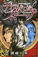 Item thumbnail for item 44882bf1-8e91-4e19-bb0f-6ecf5a262b09